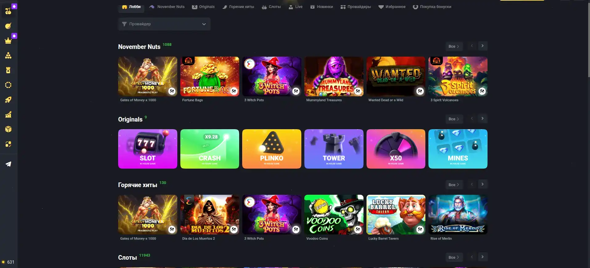 Бонусы и акции для игроков казино Анлим